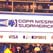 2001 - Eventos